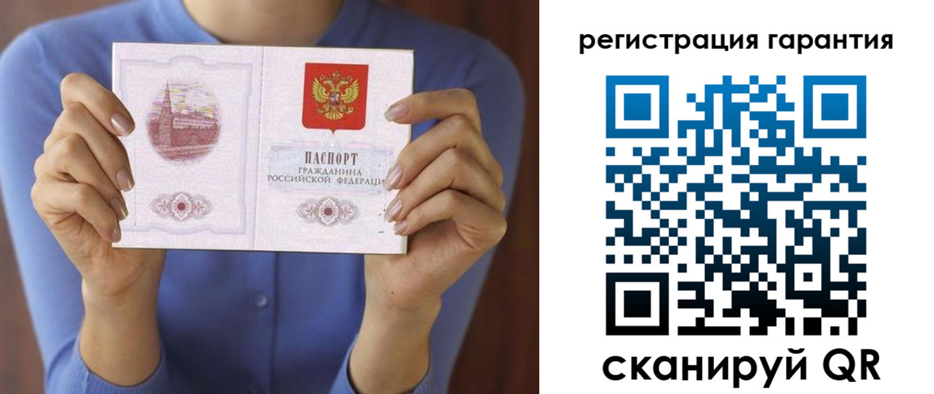 прописка для кредита в Липецке