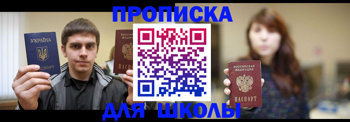 временная регистрация надежно в Липецке
