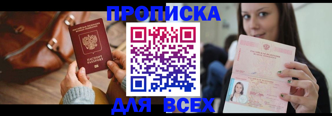 регистрация для школы в Липецке
