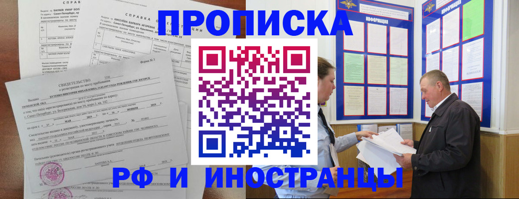 регистрация для дет. сада в Липецке